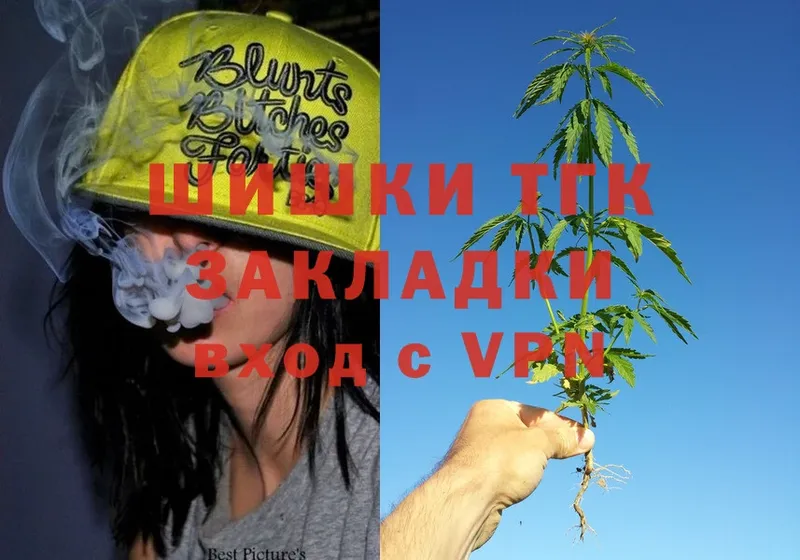 где купить наркоту  Кирс  Канабис OG Kush 